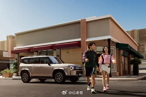 全新旅行者7上市价格来了！13.99万-17.99万，超级焕新价12.59万起。