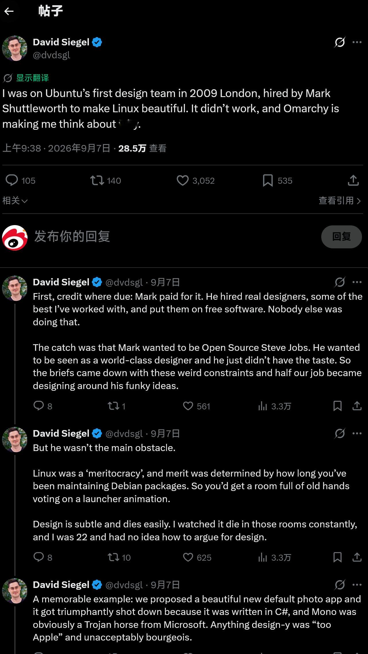 Ubuntu设计团队成员David Siegel谈为啥Ubuntu的界面那么丑：