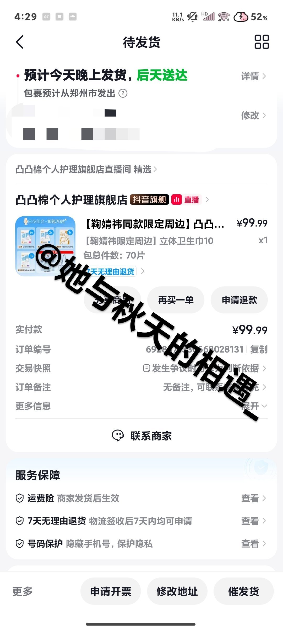 行吧抢了个回流 