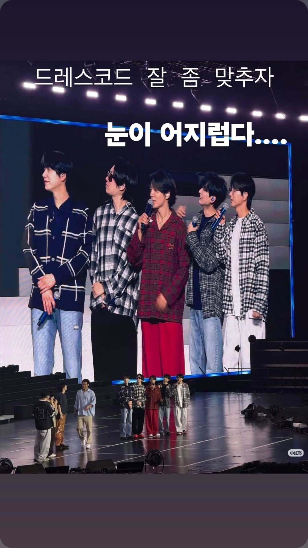 “CB百蓝_。260103金厉旭 ins story更新：眼睛都花了.... 