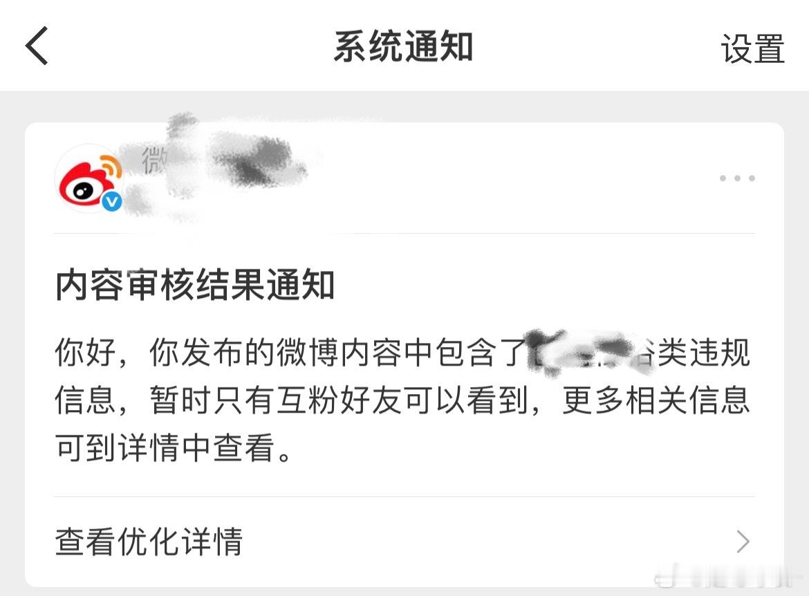 真的无语了啊🙄️ 