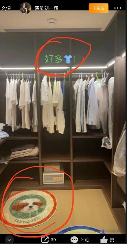 檀健次这次又上热搜了，网友实在是太厉害了！

现在的网友眼睛真的太厉害了！事情是