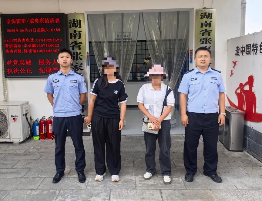 张家界百龙天梯查获两名持假导游证人员，已实施拘留！
张家界大力整治旅游市场乱象，