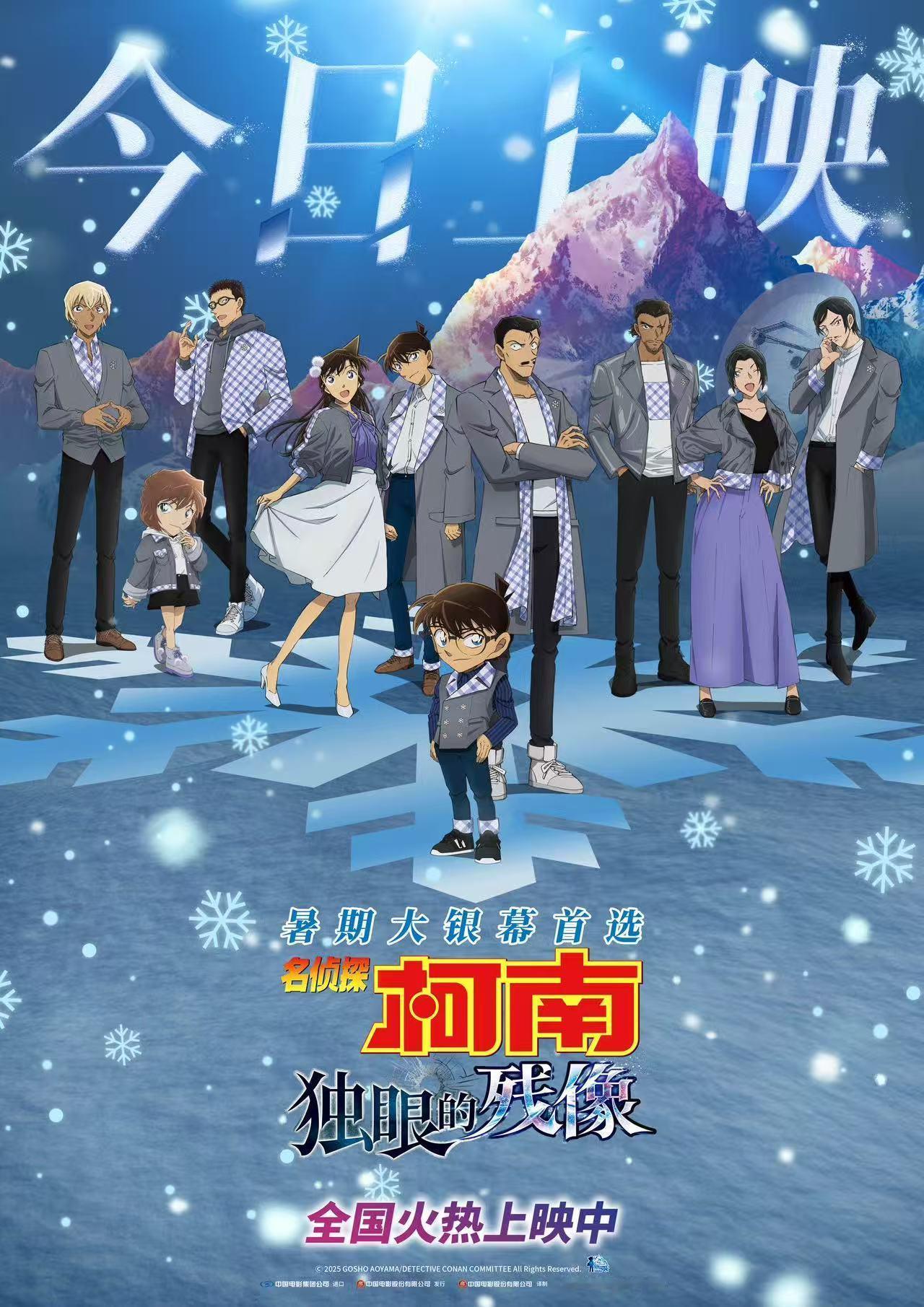 柯南M28最能打的主角群像 被柯南M28主角团的默契震撼到！小兰飞踢救场超燃，柯
