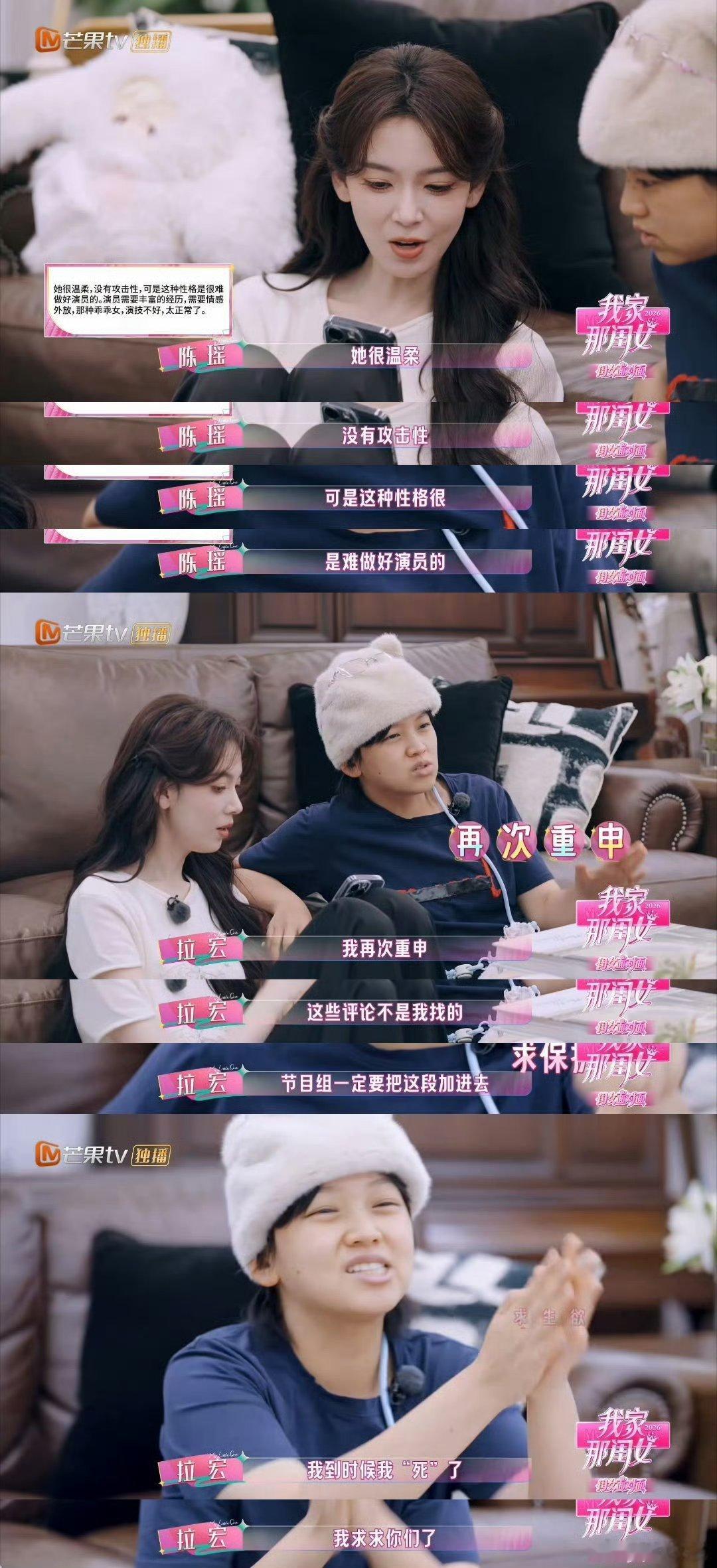 陈瑶称这十年演技每一年都有进步我家那闺女这个双视角拍摄太暖心！母女二人同步记录日