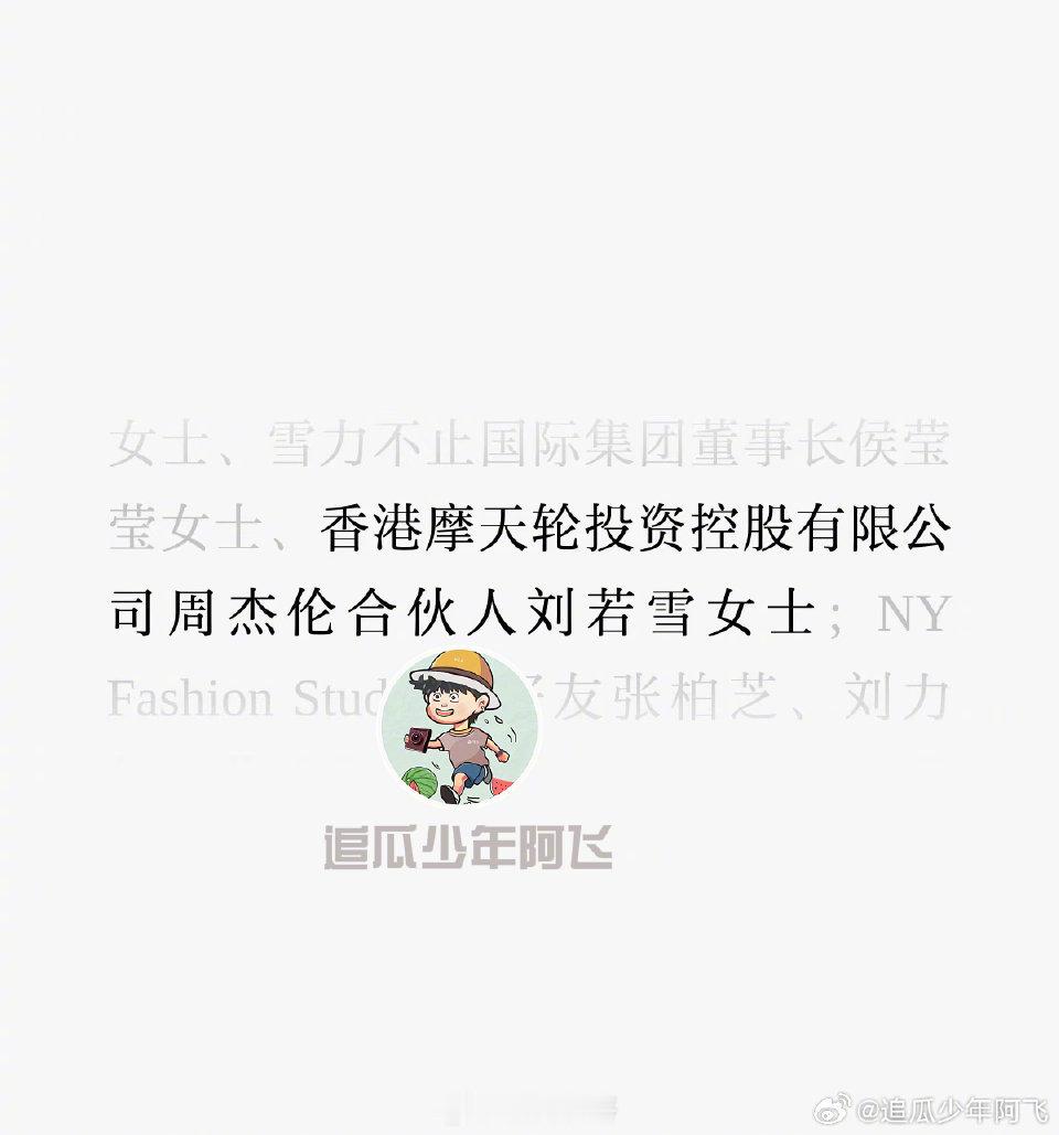 狗仔爆料周杰伦私生子新闻后，粉丝说周杰伦很早就起诉过了刘若雪狗仔反击，说虽然起诉