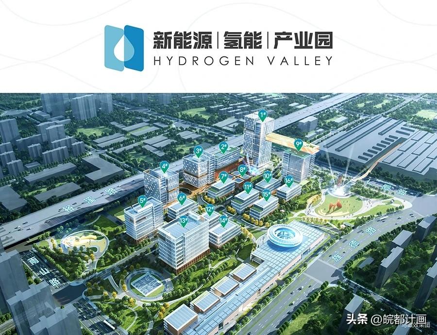 东部新中心的长三角G60科创走廊产业合作示范园区新能源(氢能)产业园开启招商啦！
