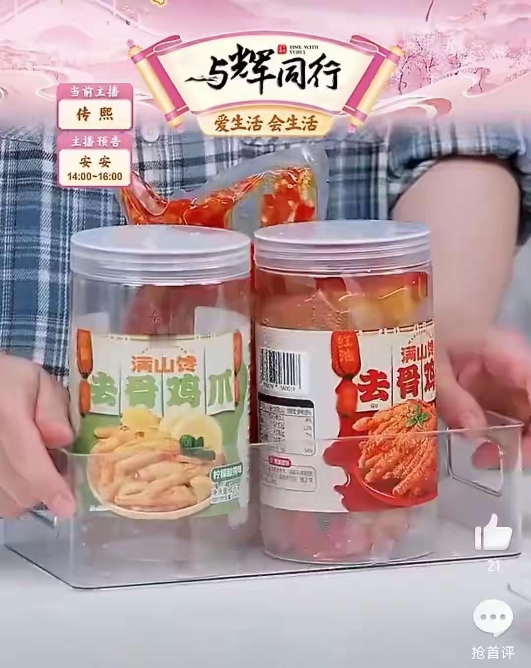 鸡总的饭圈特别奇怪，一出事就拉出老东方这次又拉出胖东来，哭笑不得：
东方甄选和胖