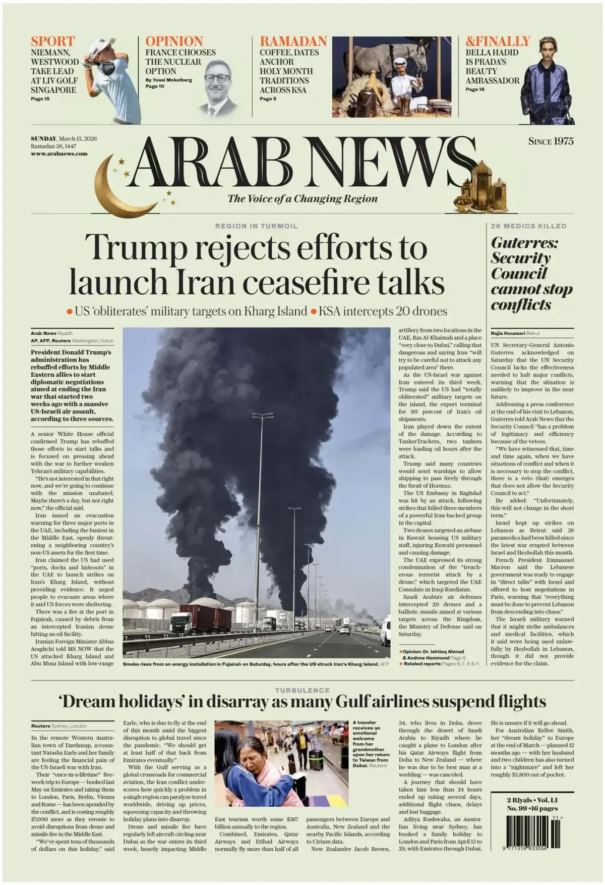 《阿拉伯新闻》头版报道称，特朗普拒绝展开伊朗停火谈判的努力， 美国“摧毁”了哈尔