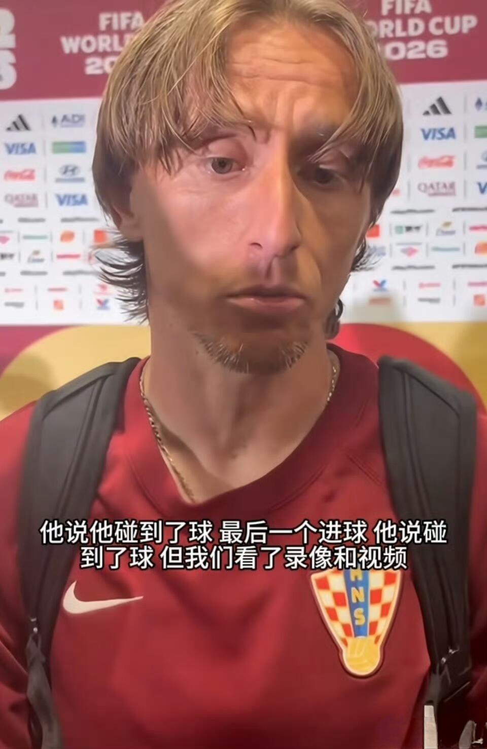 莫德里奇炮轰裁判葡萄牙2比1战胜克罗地亚的比赛里，竟然出现了4比越位球被吹：1.