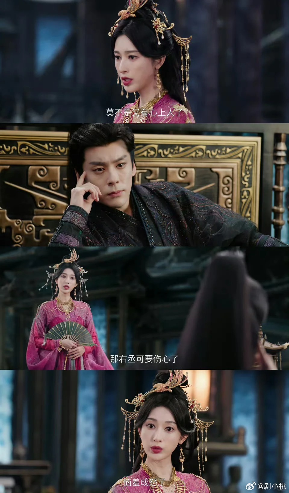 张俪在白日提灯中每集都在翻白眼张俪快让我替你演两集吧！《白日提灯》里姜艾也太爽了