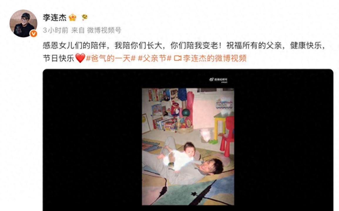 父亲节李连杰晒四闺女旧照！63岁功夫巨星的“一碗水端平”藏了28年

谁说功夫宗