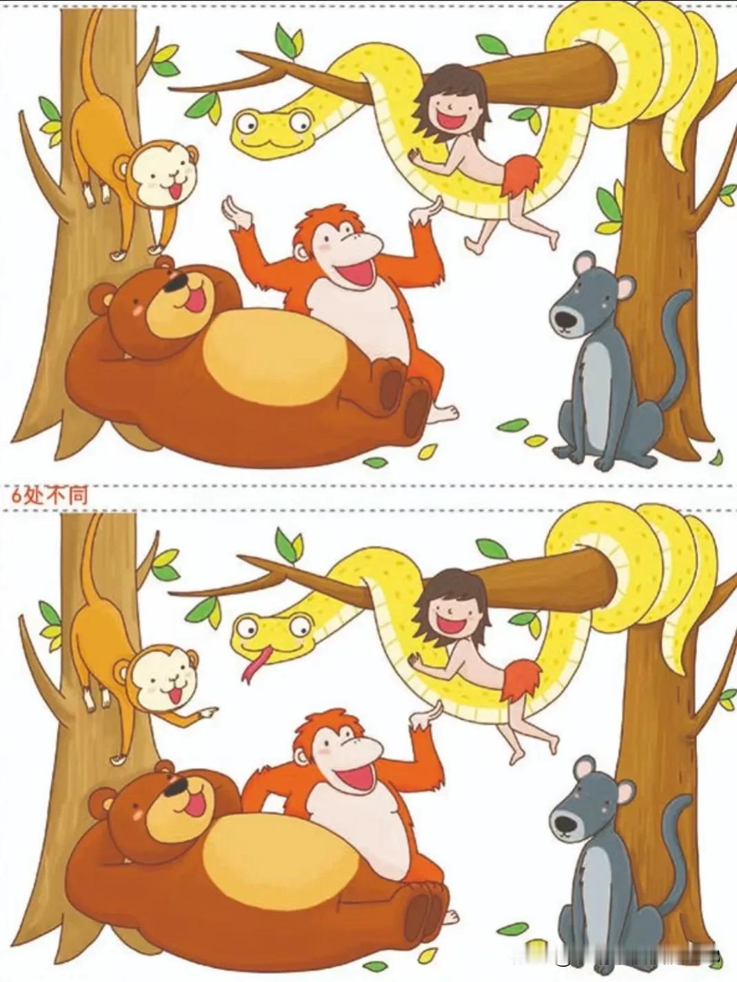 动物世界，欢乐无限
找不同6处找一找[灵光一闪]