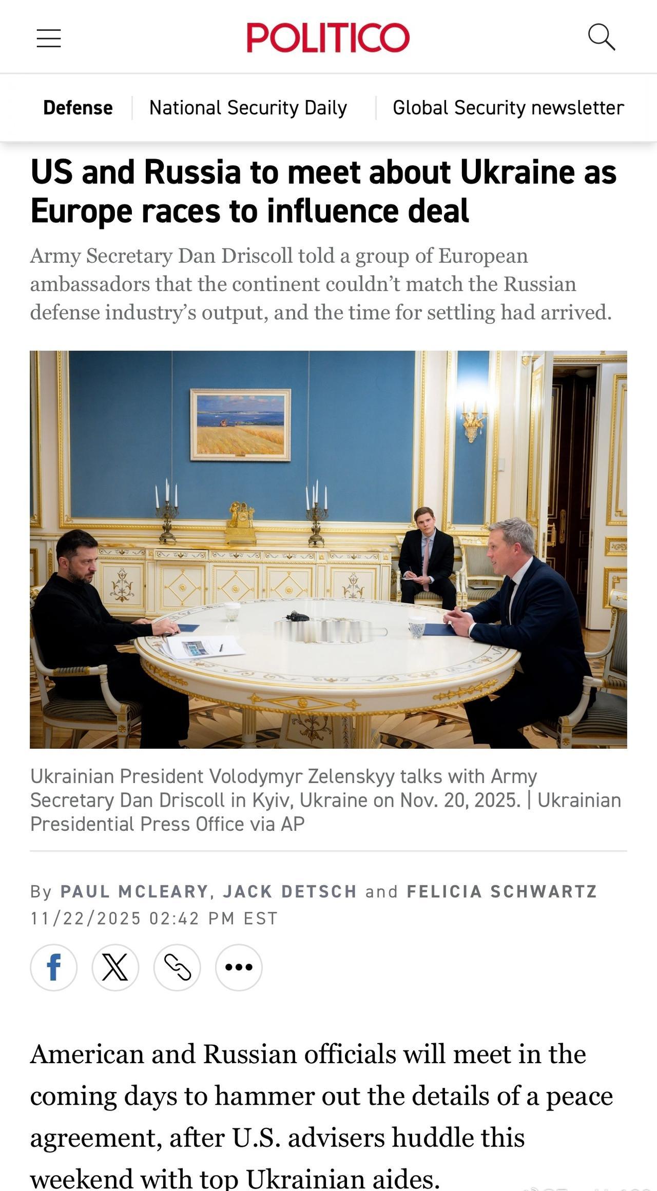 Politico：歐盟也將參加日內瓦會談
歐盟和英國將參加今天開始的關於川普烏克