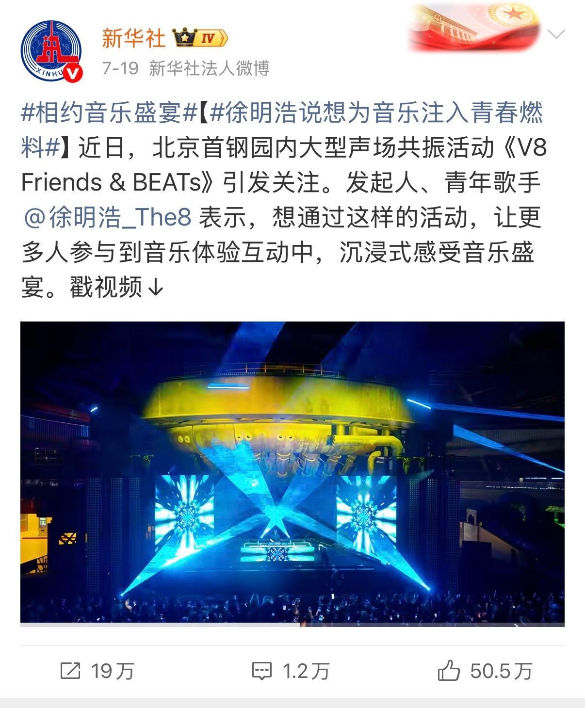 人民日报 & 新华社，我国最权威最高级别的两大官媒同时报道＋认证的含金量优秀青年
