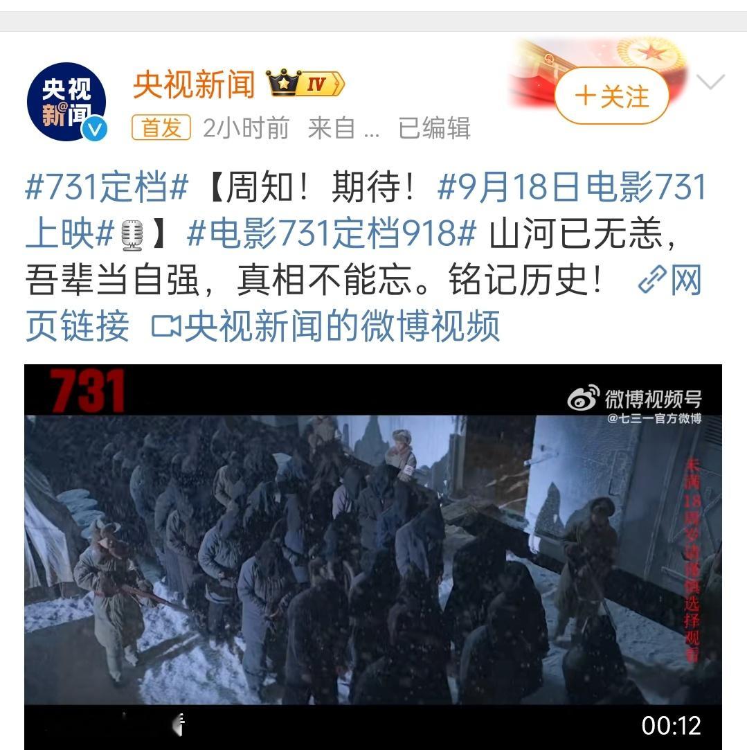 我听到这个电影，是因为各种饭圈的阴谋论（说这部电影又为哪部哪部电影让路了） ​​