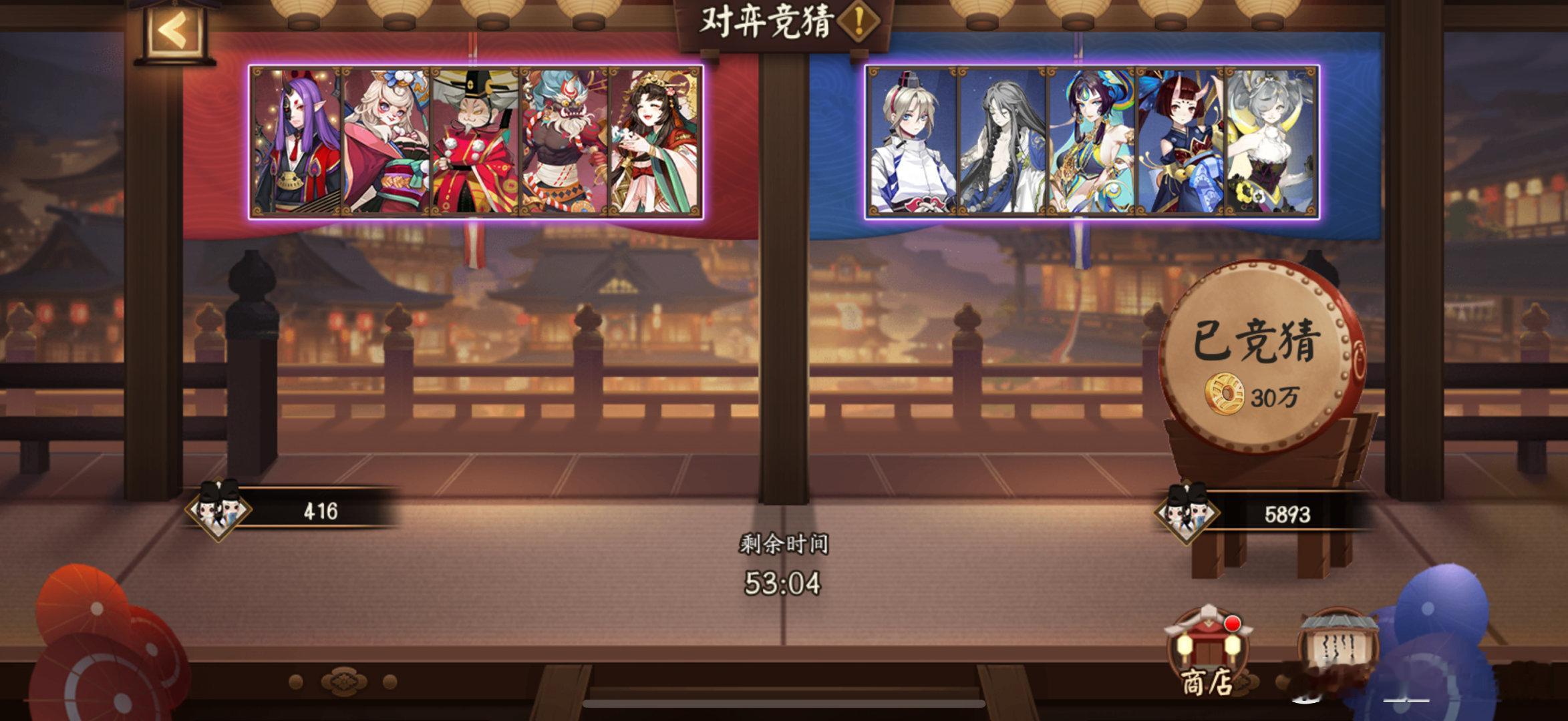【对弈竞猜分析】 10.7号 20点场   右边。右边胜率无限接近于100%萤草