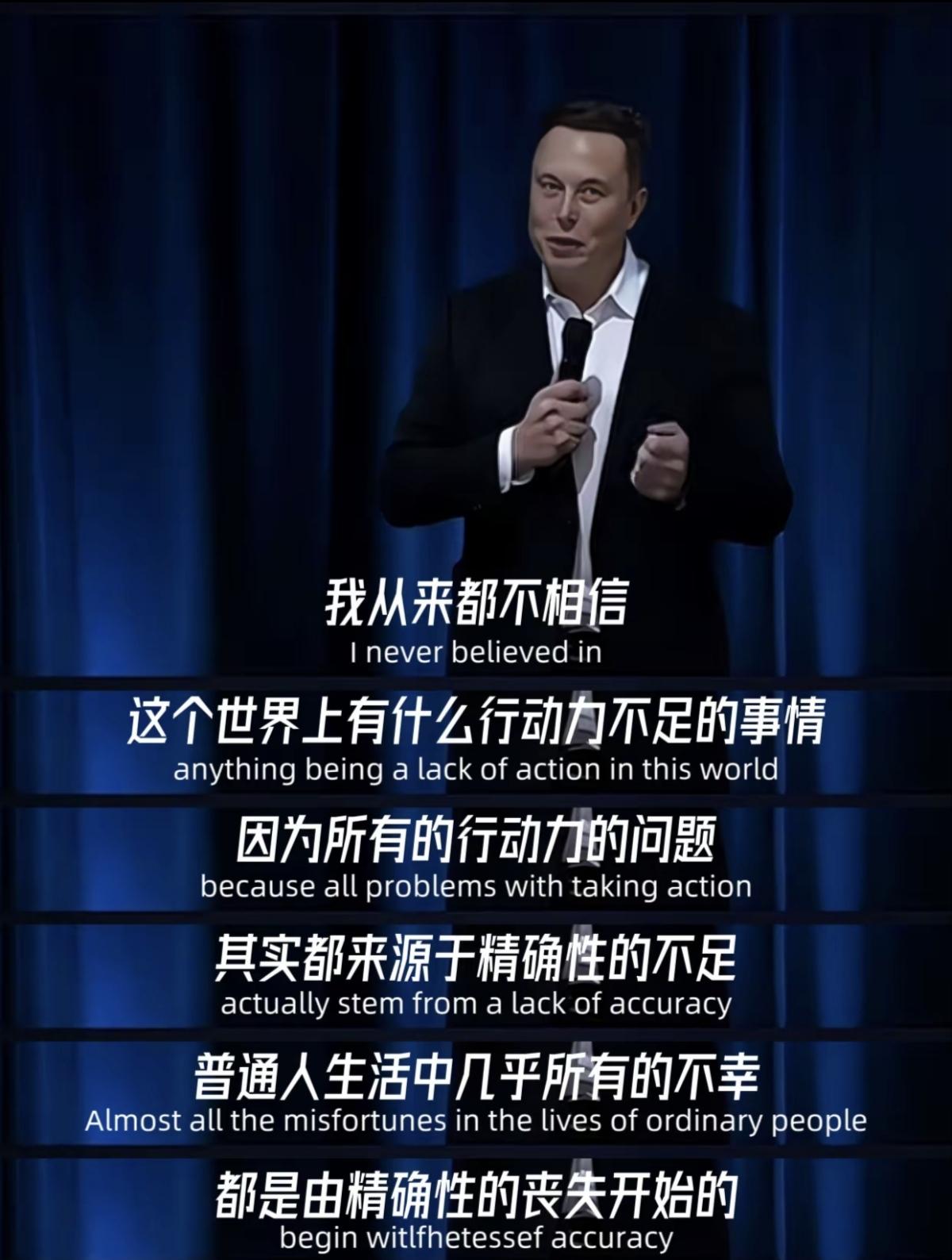 马斯克的创业顺序具有内在逻辑必然性，不可随意改变。其早期互联网创业（Zip2、P