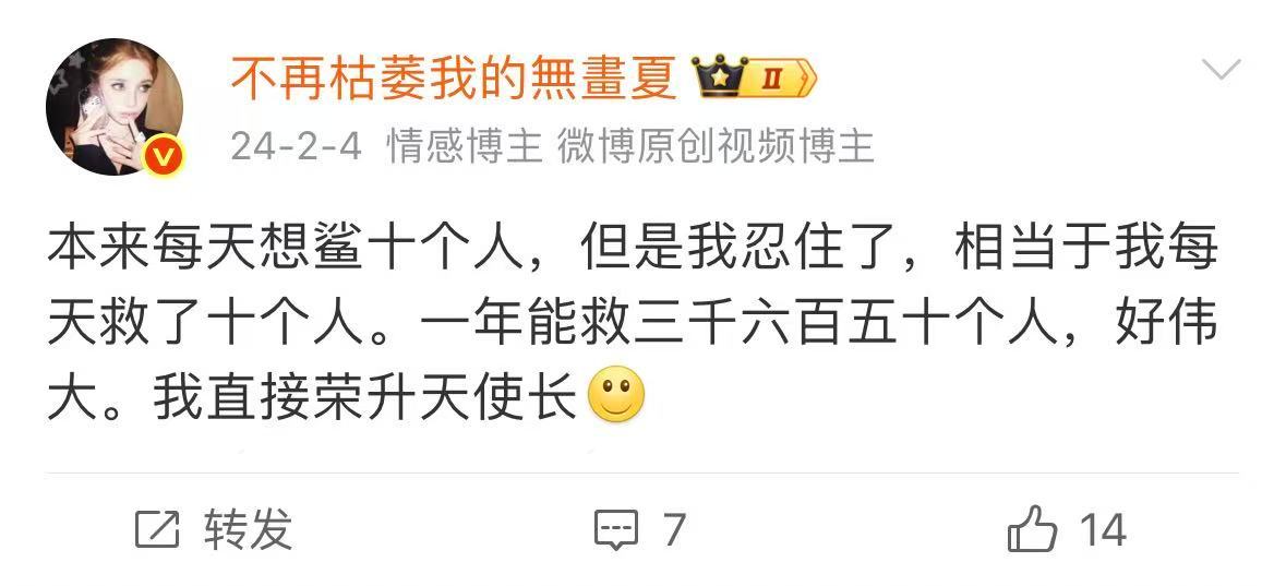 所有人都该感谢我[握手] ​​​