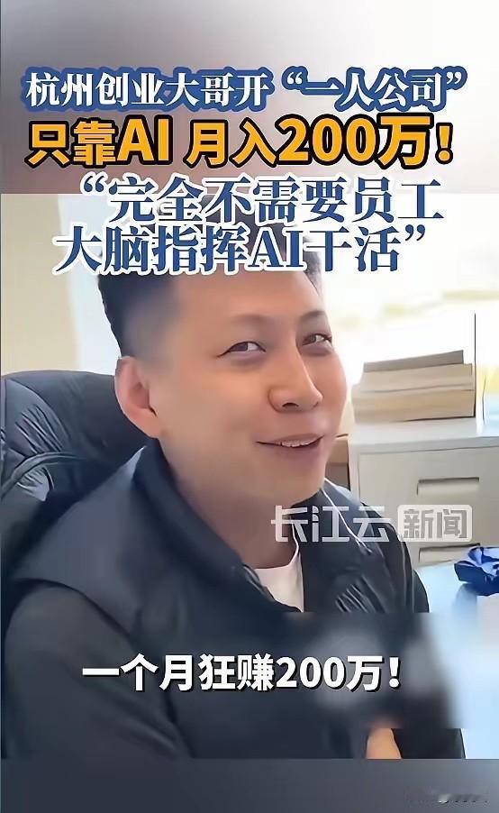 “人怎么能这么聪明！”浙江，一男子想要创业，但又不想投入太多成本，他灵机一动，开