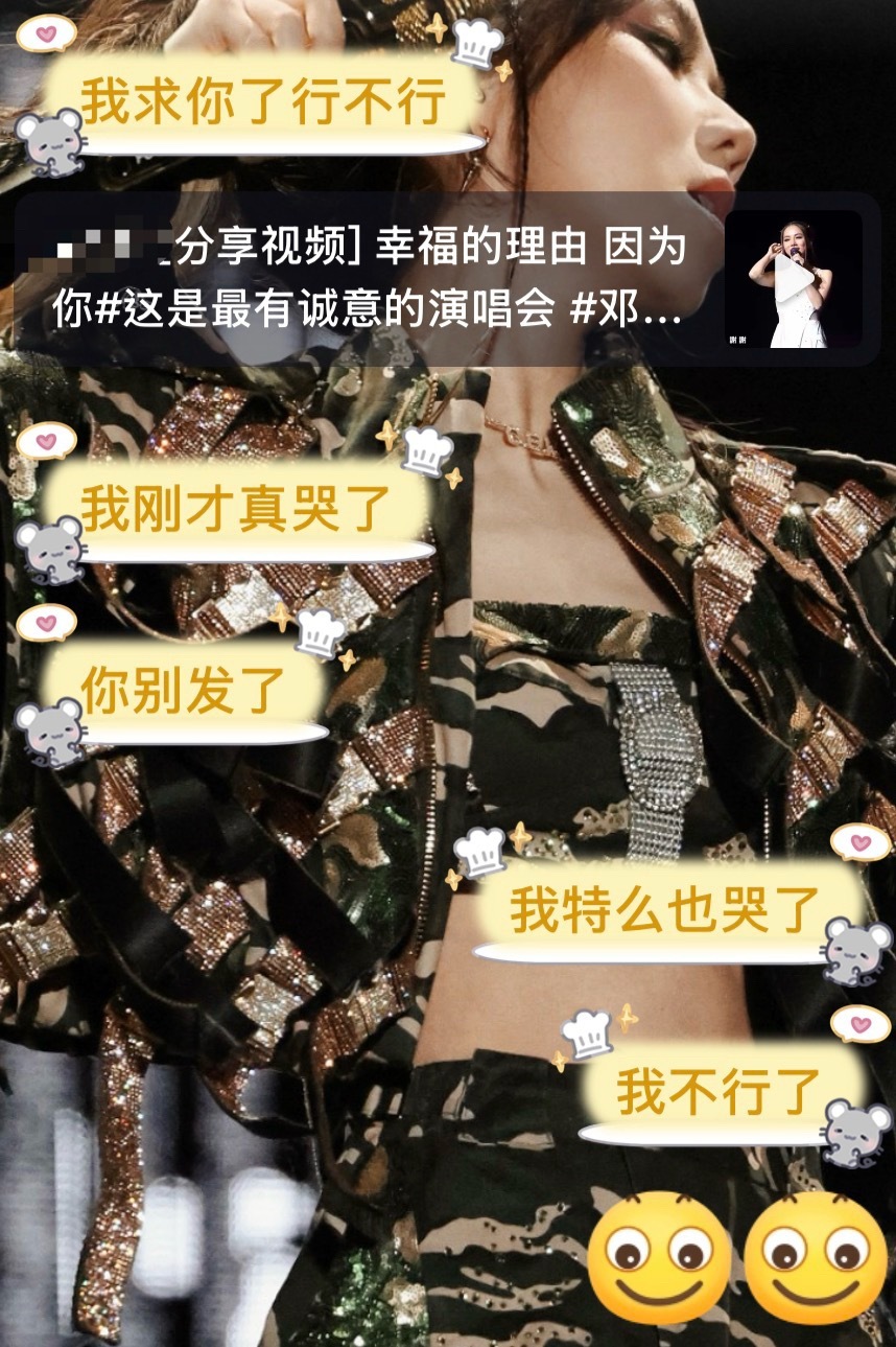 哎！ 