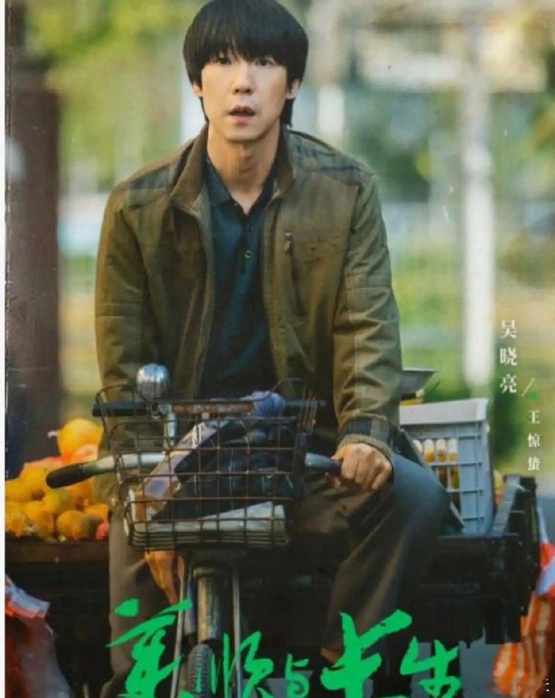 《美顺与长生》李路导演重磅力作！黄轩 × 刘浩存领衔，狠狠期待住了！爱看年代剧的