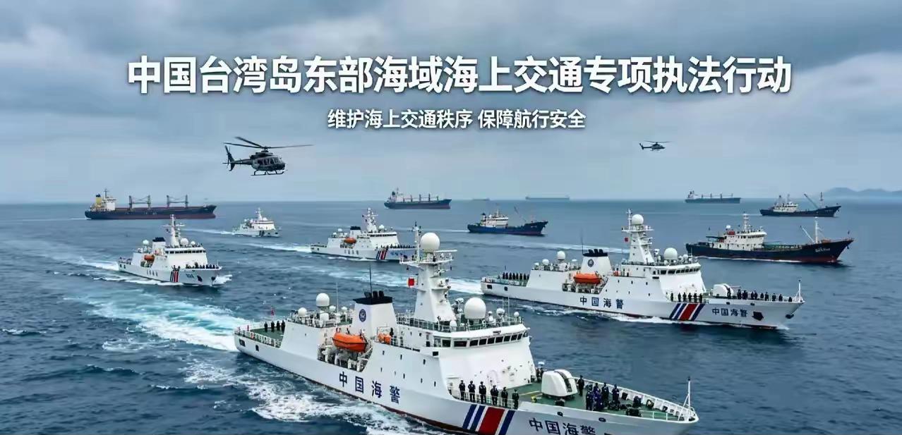 日本官房长官表态了！

日本官房长官木原稔当地时间9日出来说，中国海警编队在台湾