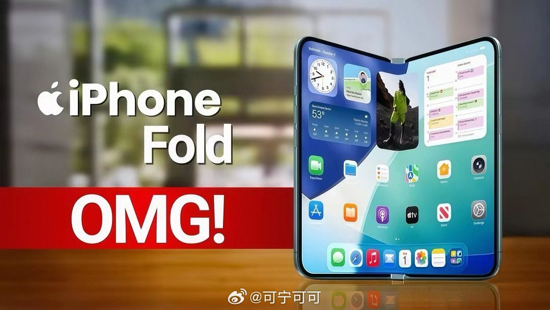 苹果折叠屏要来了！iPhone Fold 全面曝光，这才是压轴登场等待七年，苹果