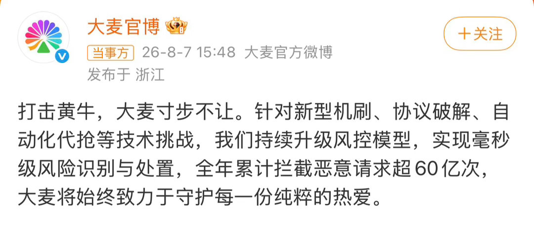 哈哈哈哈哈给哈大麦你真好意思 