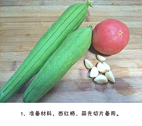 【丝瓜+西红柿+鸡蛋】天气热起来学会这道菜，既美味又解暑~​​​我的宝藏食谱 ​
