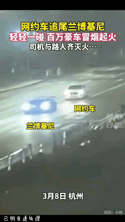 这下完了，估计底裤都会赔光！大新闻，众泰PK兰博基尼，众泰完胜！3月8号，浙江，