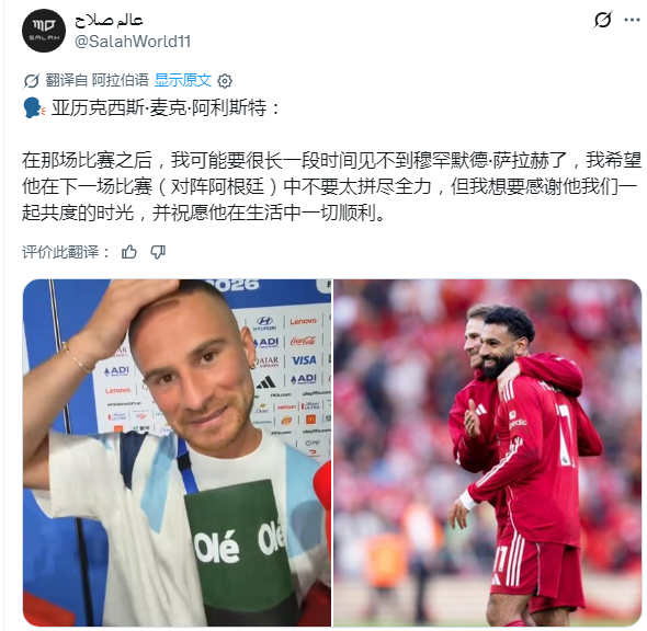 好久“不”见