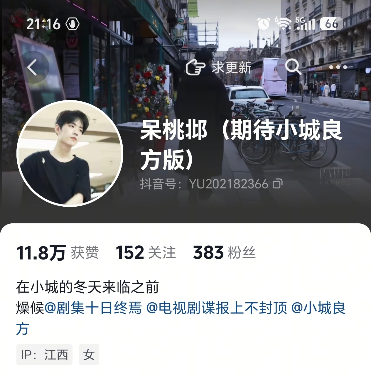 抖上这个小虾有认识的吗？ ​​​