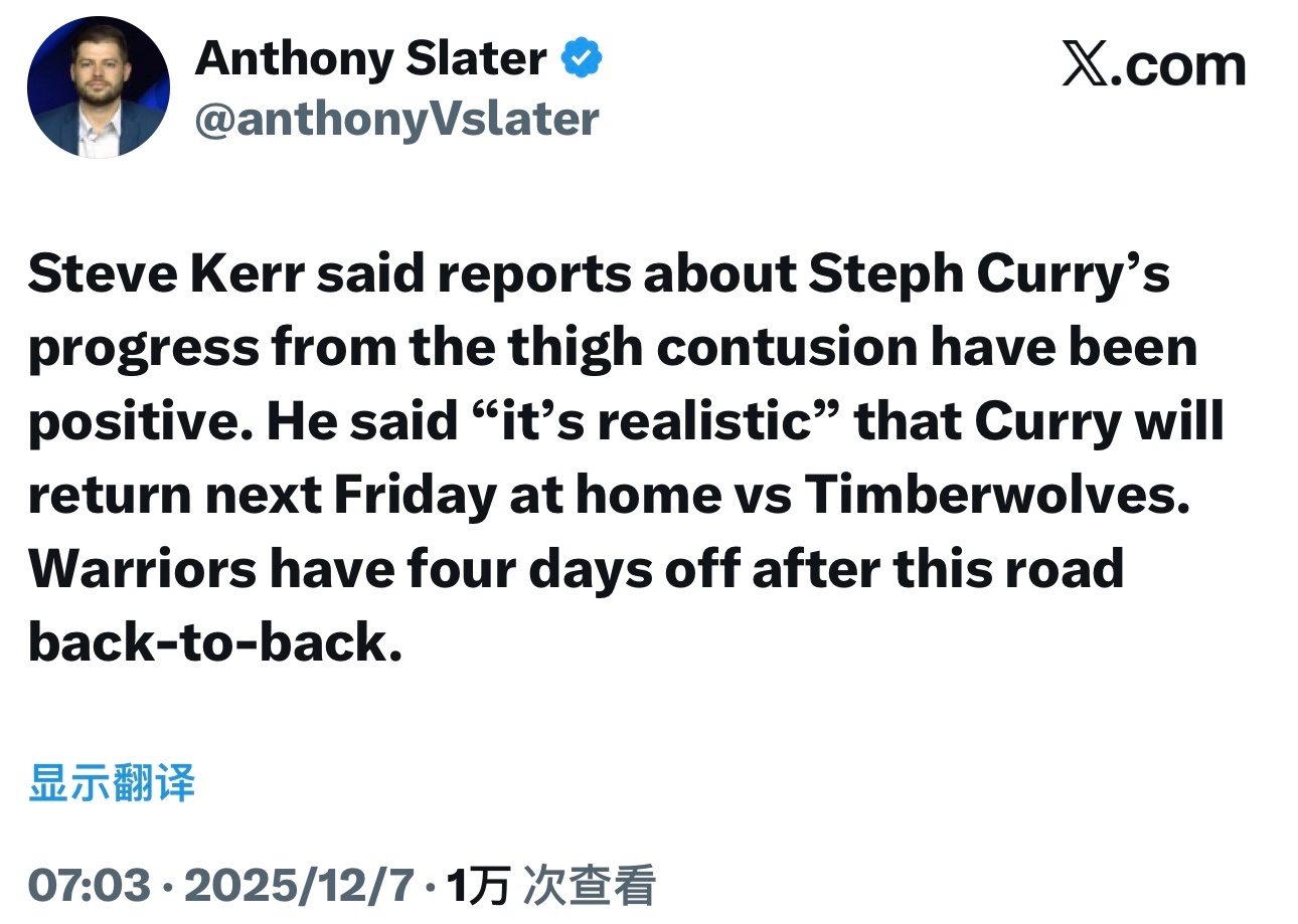 科尔表示，大腿挫伤的库里有望在下周五与森林狼的比赛里复出，在今天与明天的背靠背比