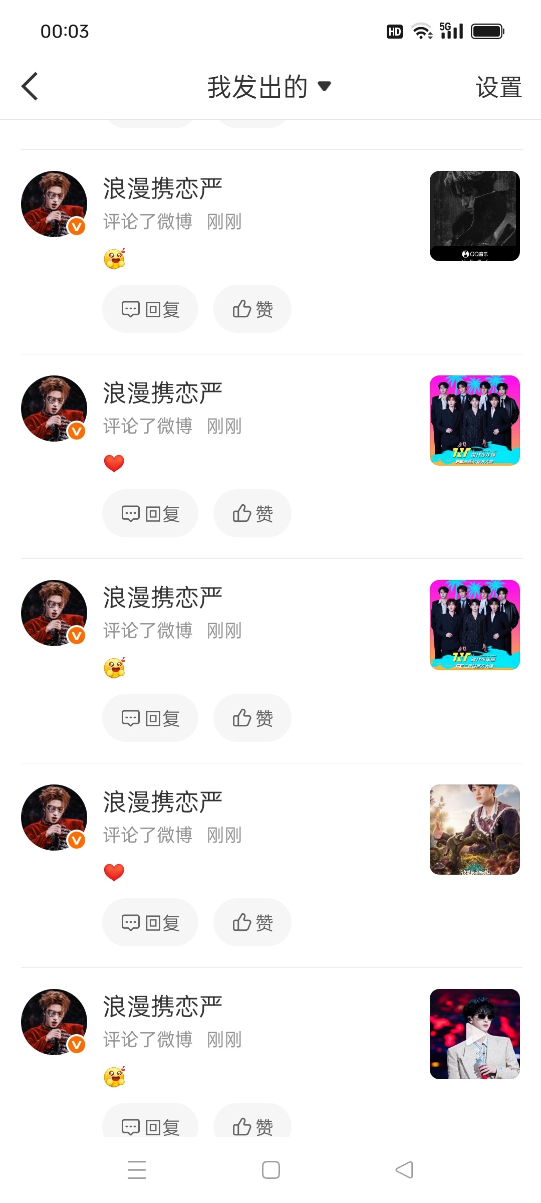 【6.7】🐏Lin的📖屋