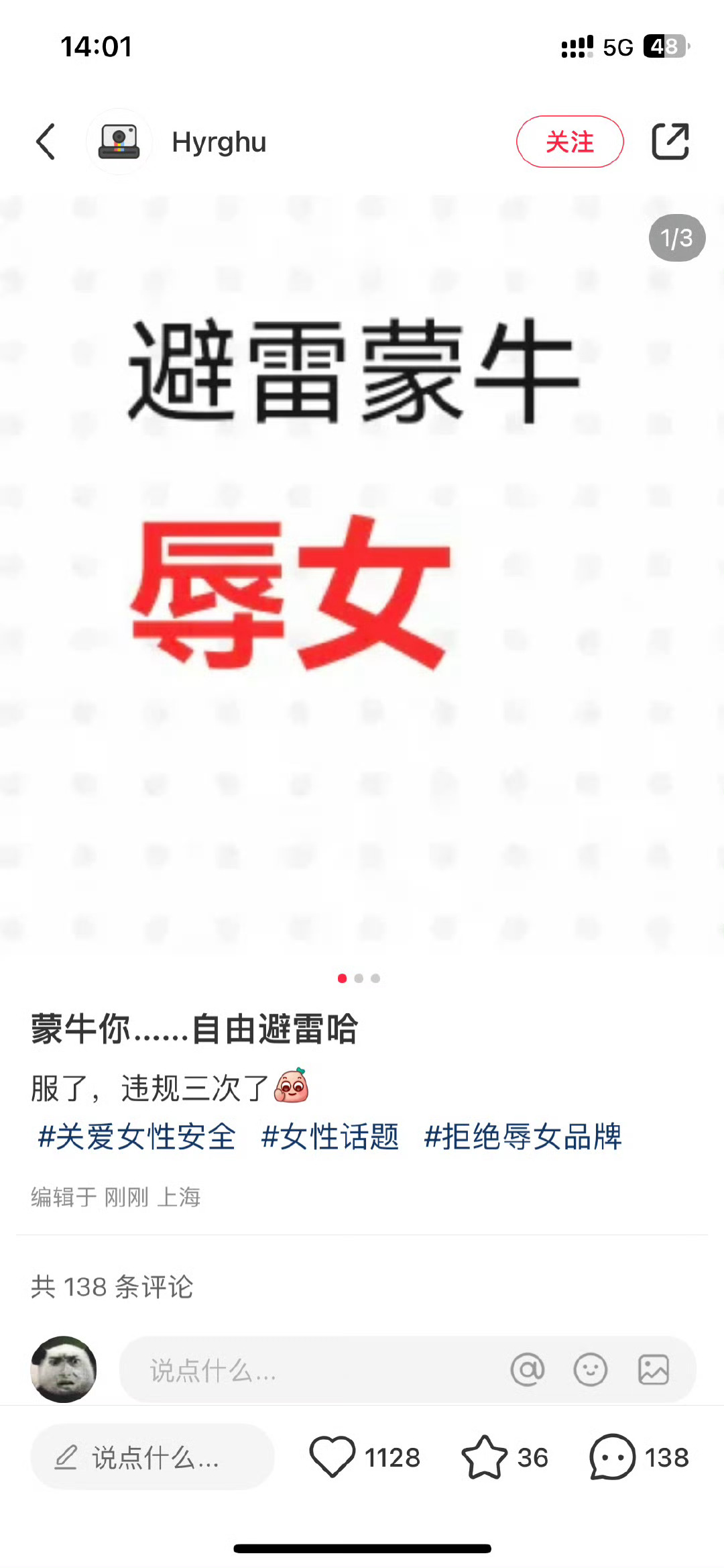 又又又又又又又辱女了啊 