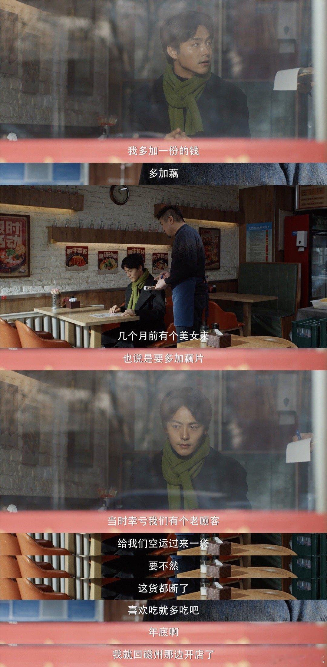 《三人行》转场哪是镜头切换？是串起宿命的密钥啊！瞳孔特写接中年与少年赵左右对望，