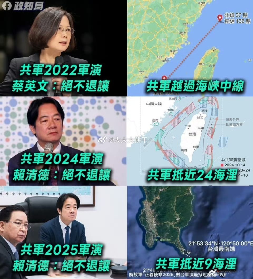 台独挑衅一次，我们就往前推进一步，他们脖子上的绳子只会越勒越紧。包围圈越勒越紧，