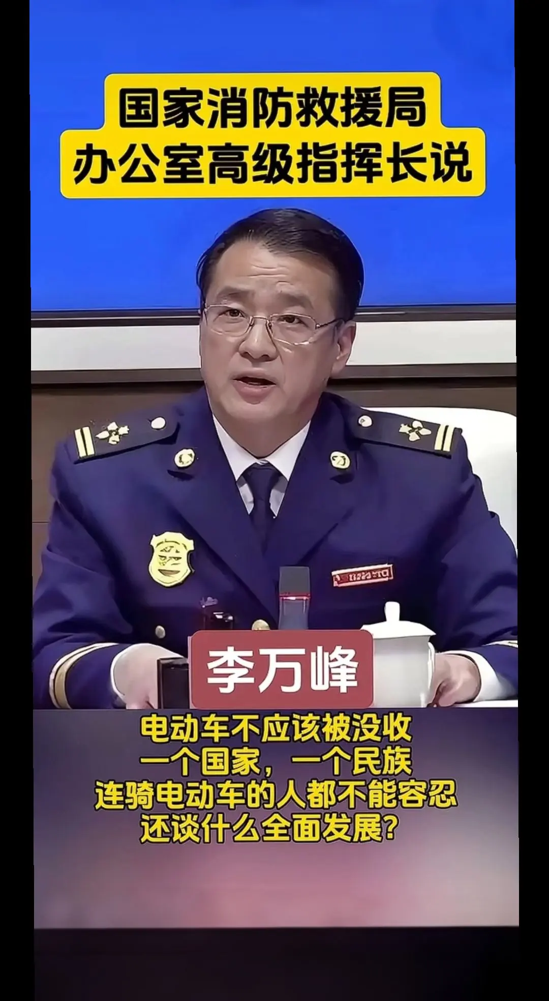 爱民就等于爱国，这才是老百姓的心中的父母官