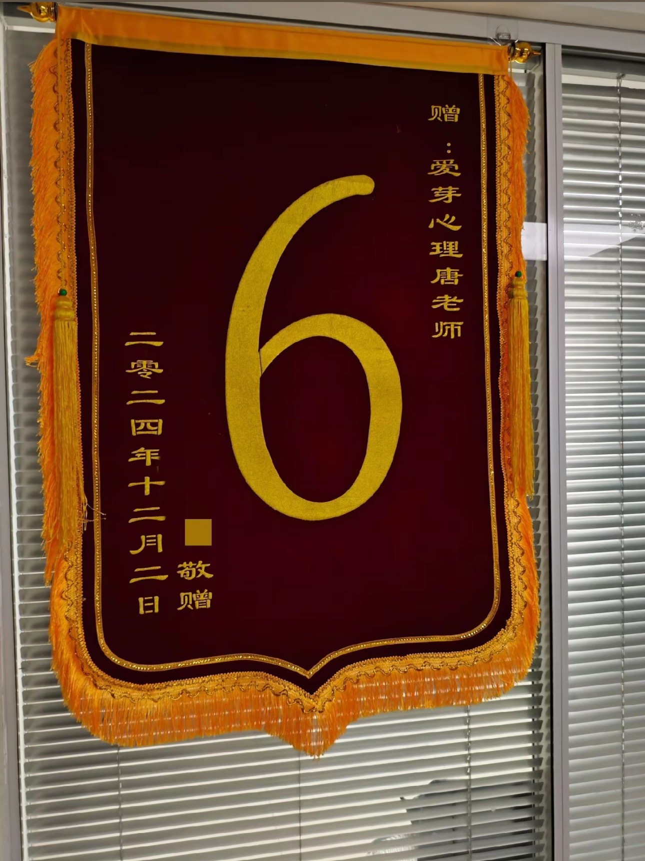 新西兰一警局收到中式锦旗对于我们来说，见怪不怪了[喵喵] ​​​