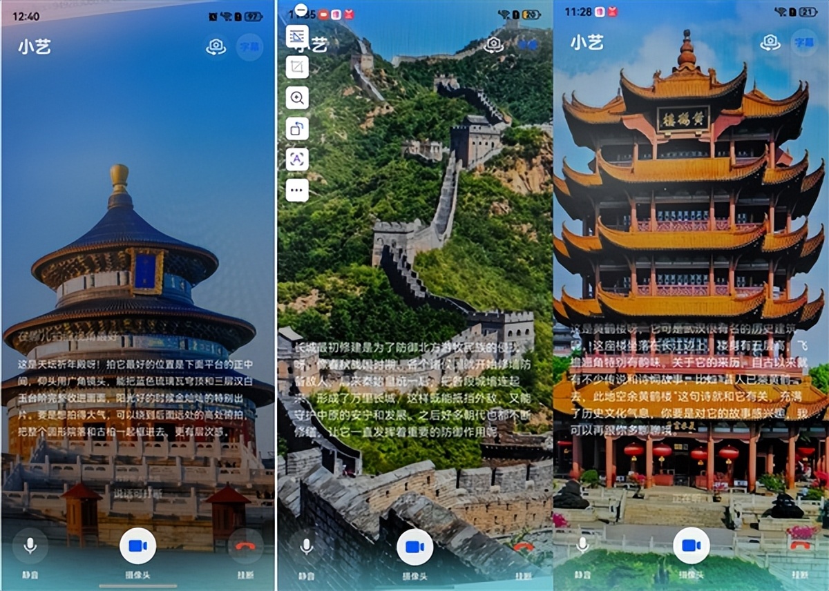 “藝”馬當先過小年！年輕人離不開的團圓神器 小藝承包暖心時刻