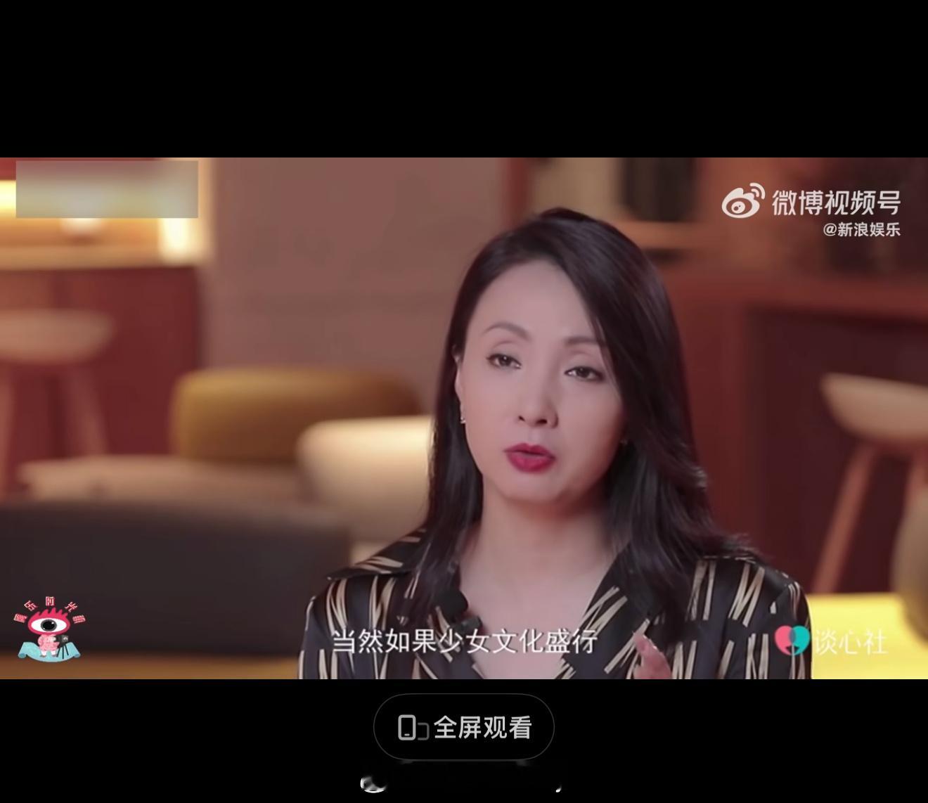 幼态审美每个阶段都有每个阶段的美，幼态好看但一直幼态，不符合自己现阶段的幼态美确