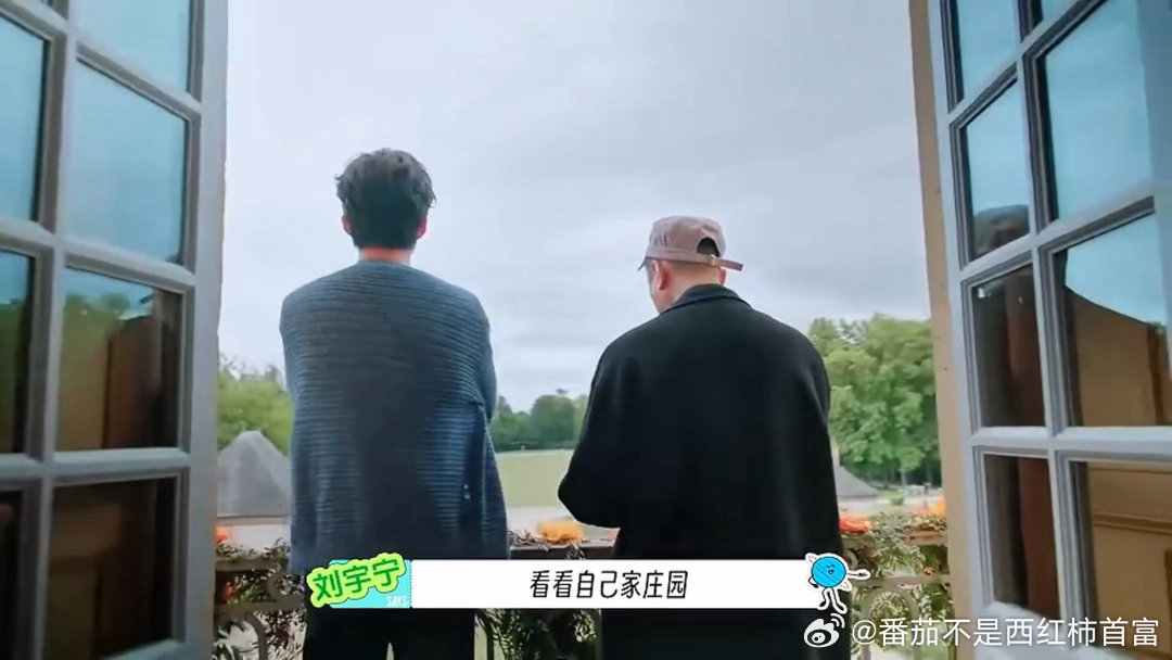 刘宇宁被粉丝老公喊话刘宇宁录制《地球超新鲜》转场期间收获特别应援，现场一位男生大