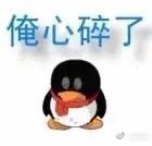 毒男衰排名:根据案例总结，毒男衰分为——柳心奎组，角虚觜组，还有井室氐组。不分上