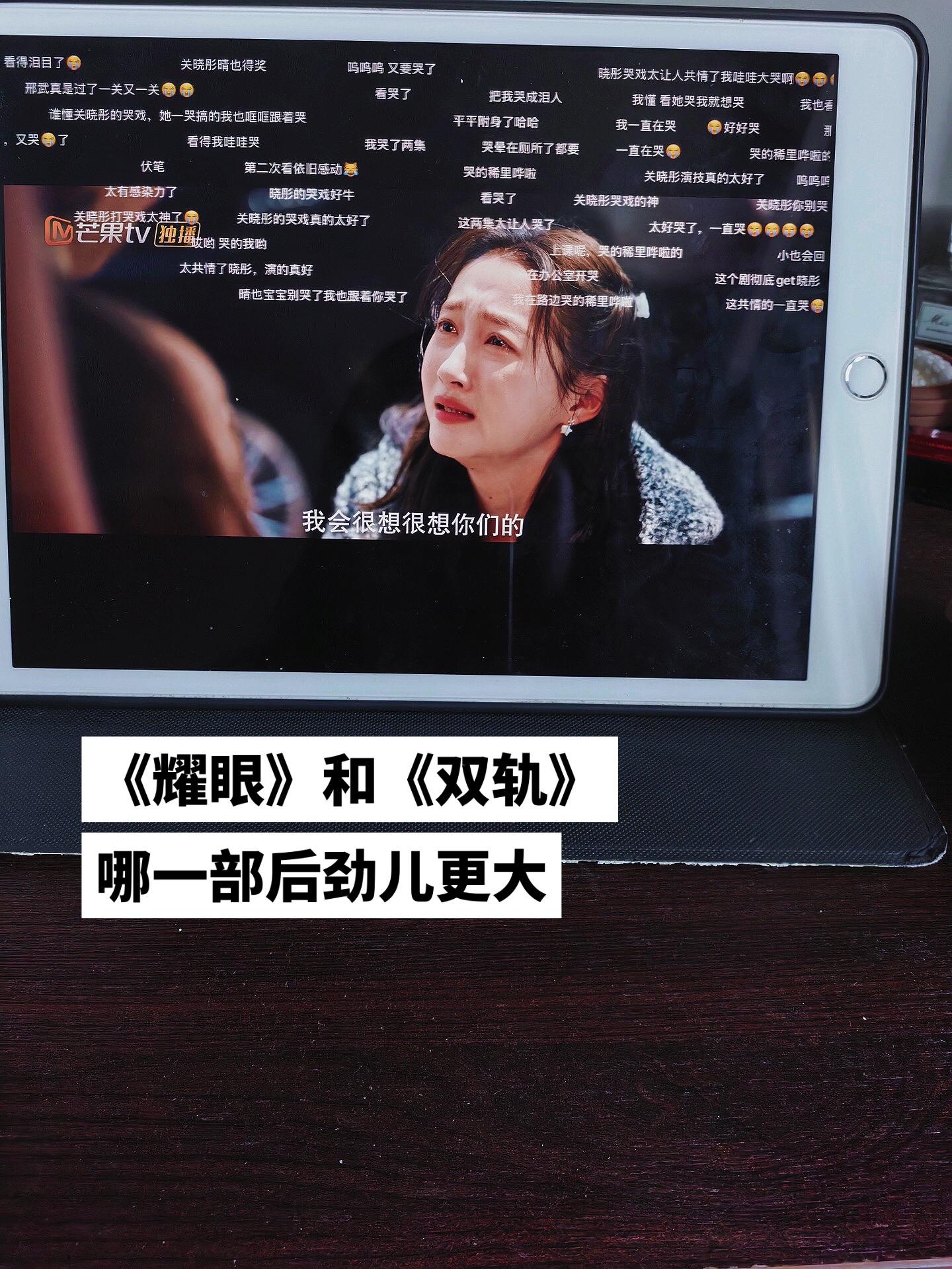 拜托，纱我别用“亲情刀”，晴也离开扎扎亭这段，真是哭亖……