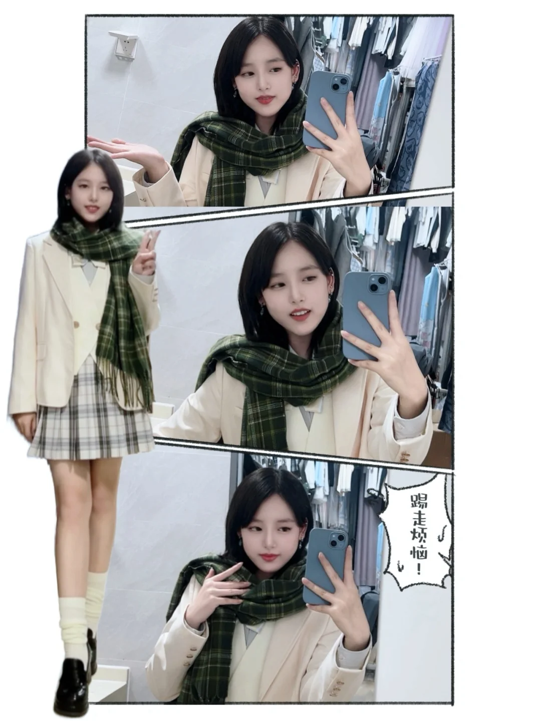 漫画感jk=白西+绿色围巾+格裙