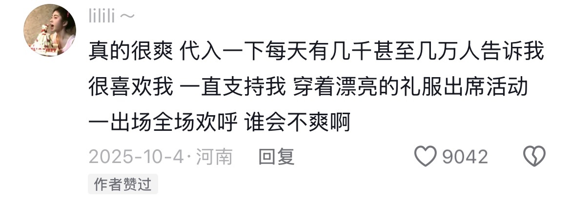 谁懂！好羡慕演员和明星可以体验不同的人生剧本.... 