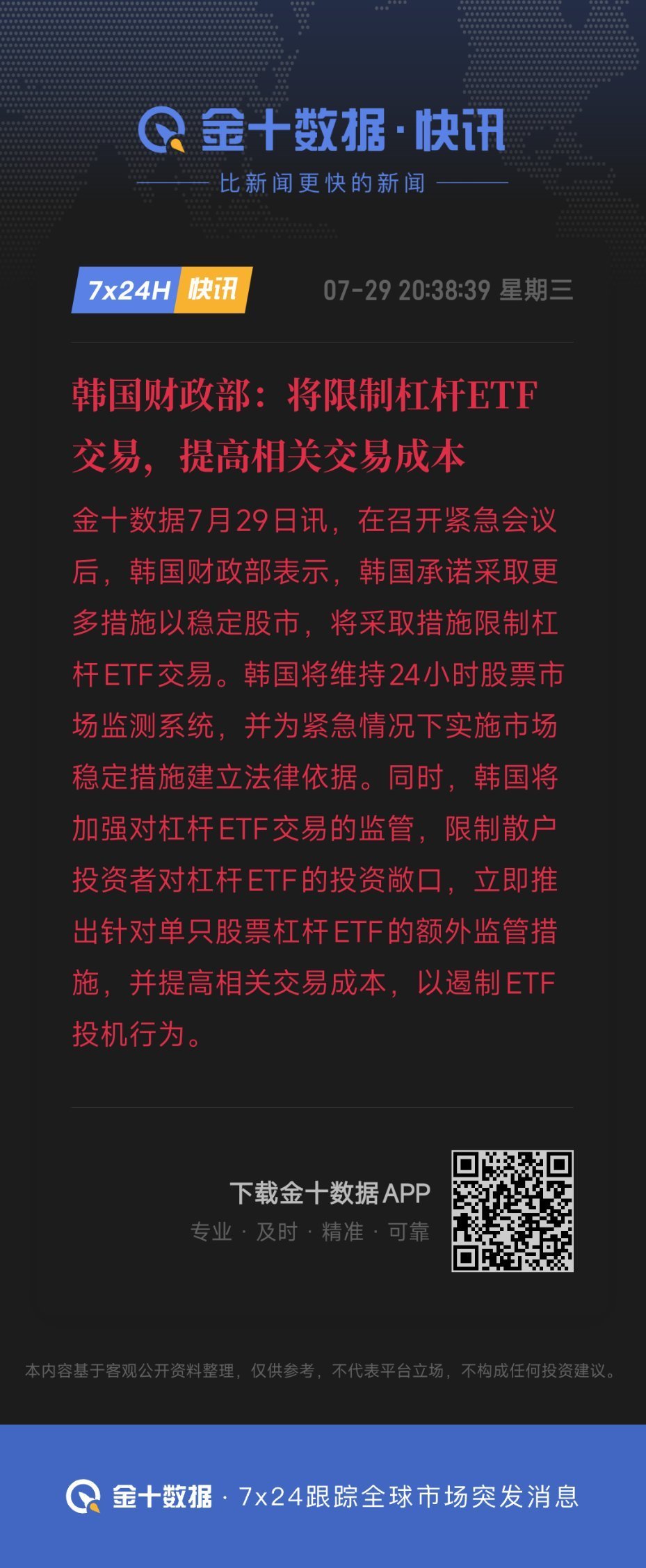 韩国财政部部长是不是姓肖？ 