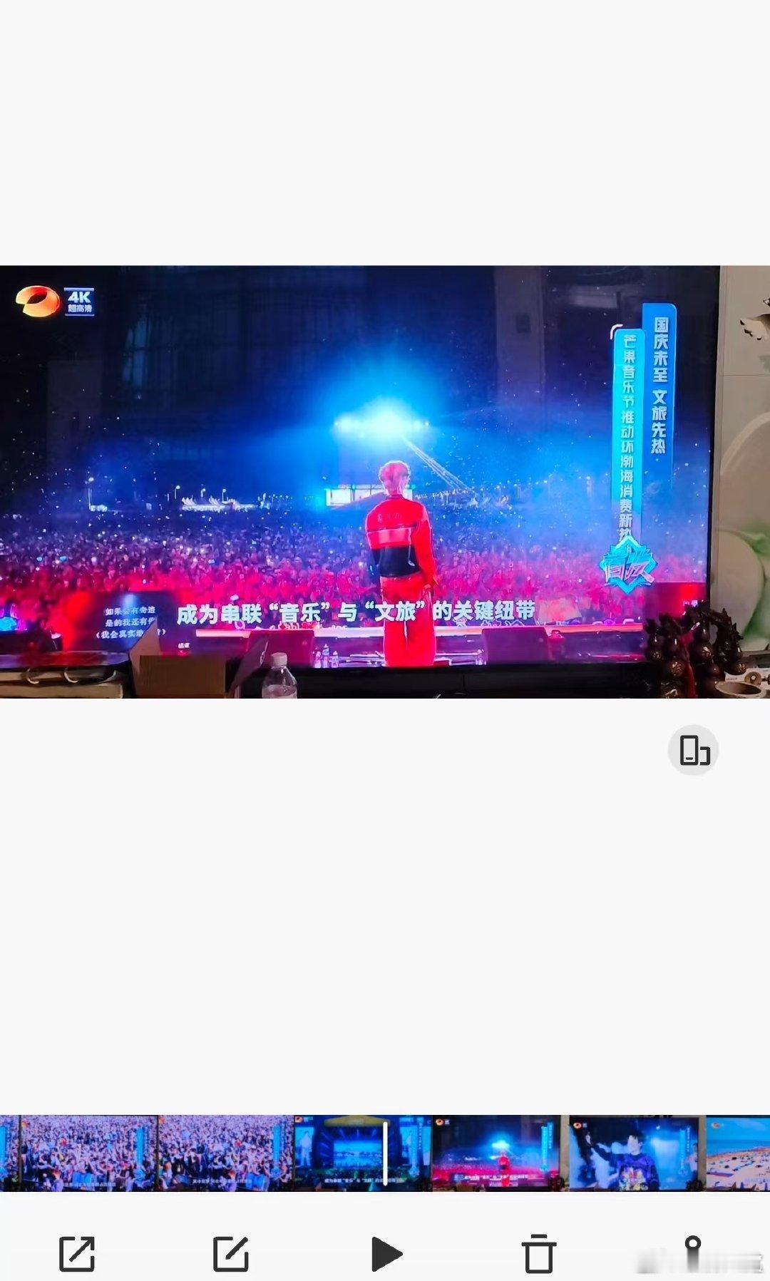 梓渝上电视了梓渝上湖南卫视了 梓渝上电视了！！是湖南卫视！ ​好激动啊 ​​​
