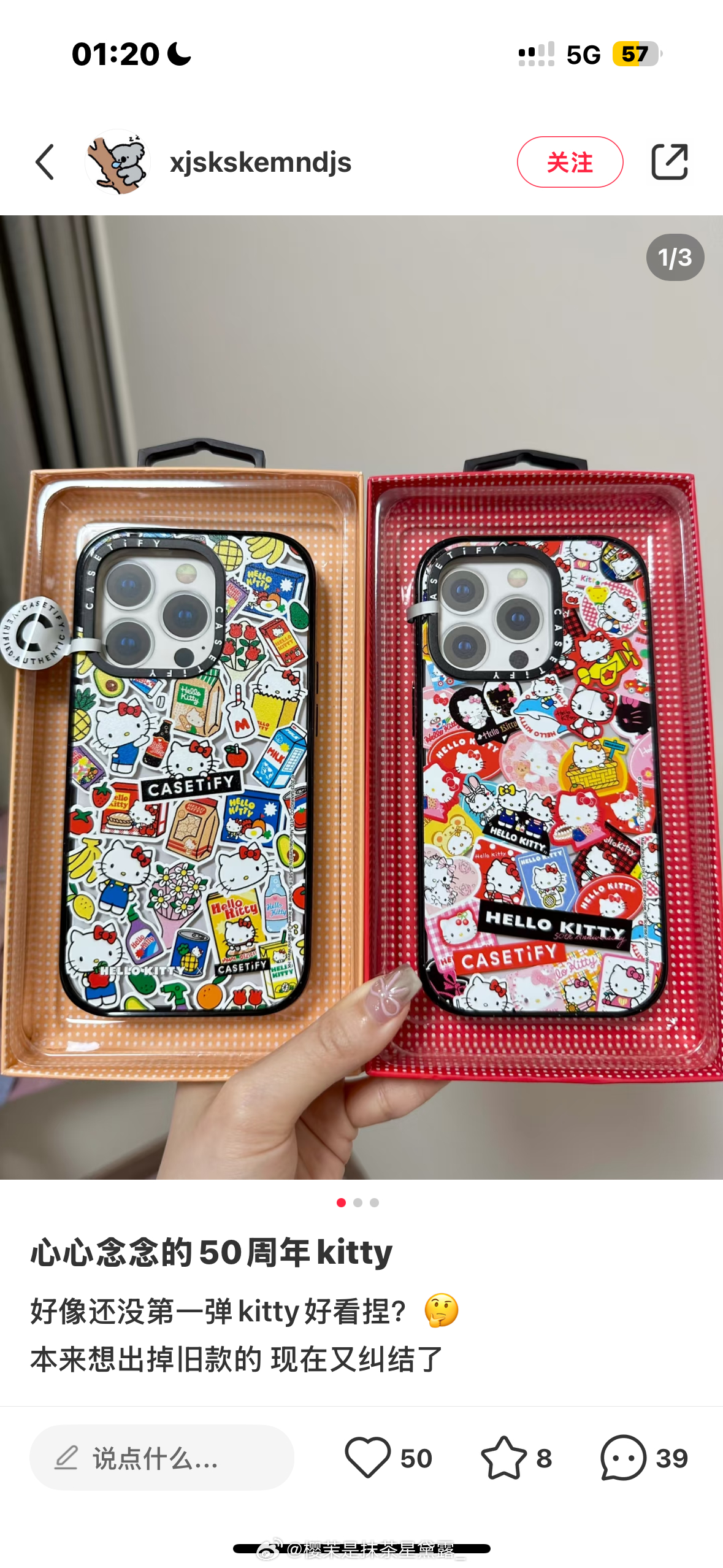 决胜局 kitty二选一[春游家族] 